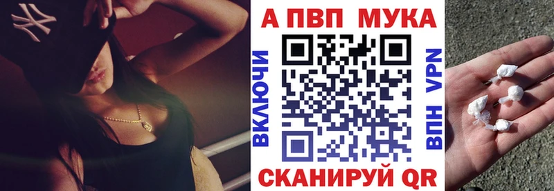 Alfa_PVP VHQ что такое наркотик Чистополь