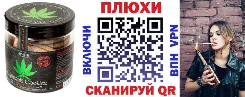 где найти наркотики  Чистополь  Печенье с ТГК марихуана 