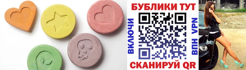 ЭКСТАЗИ бентли купить наркотики сайты Чистополь