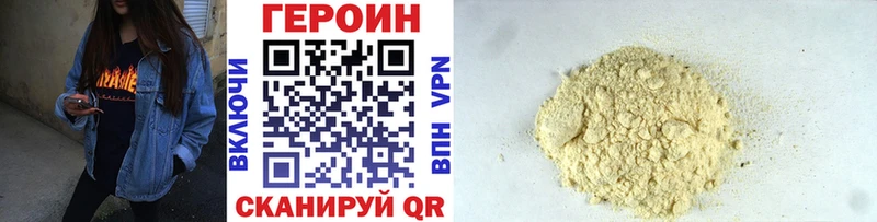 ГЕРОИН гречка  Чистополь 