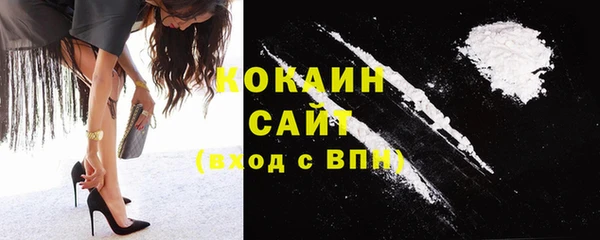 каннабис Волосово