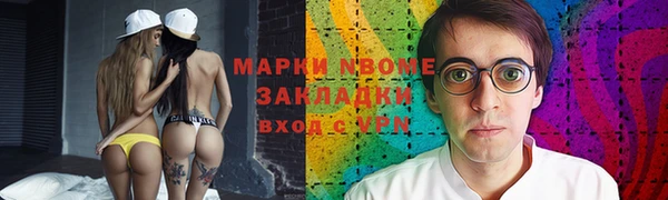каннабис Волосово