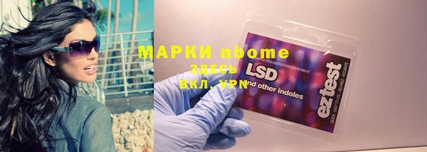 каннабис Волосово