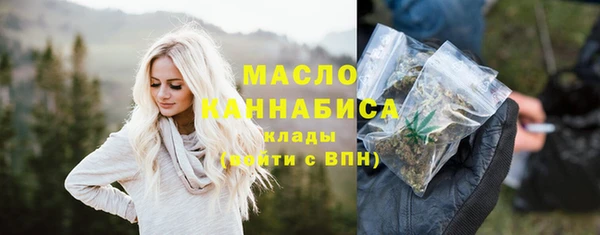 каннабис Волосово