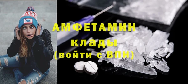 прущая мука Волоколамск