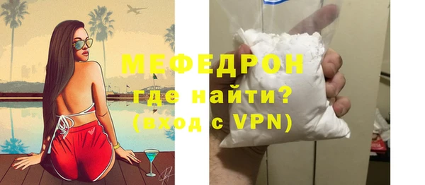прущая мука Волоколамск