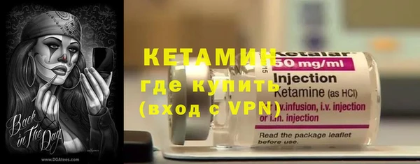 каннабис Волосово