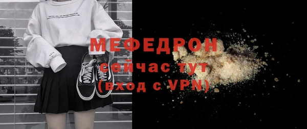 каннабис Волосово