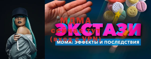 каннабис Волосово