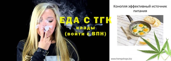 прущая мука Волоколамск