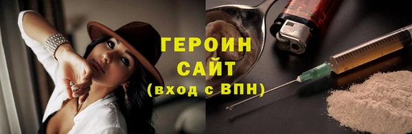 каннабис Волосово