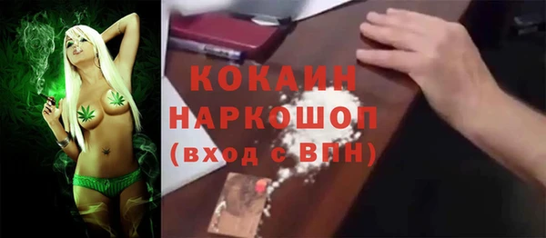 прущая мука Волоколамск
