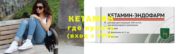 каннабис Волосово