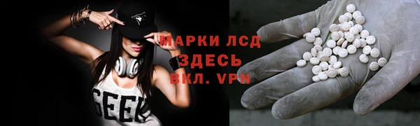героин Володарск