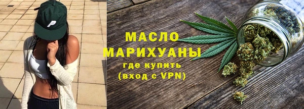 каннабис Волосово