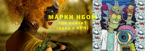 каннабис Волосово