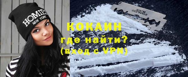 прущая мука Волоколамск