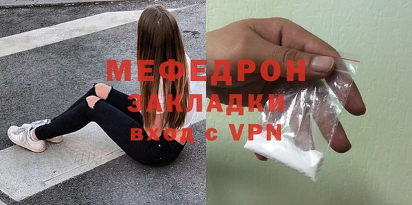 каннабис Волосово