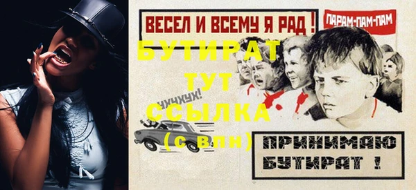 героин Володарск