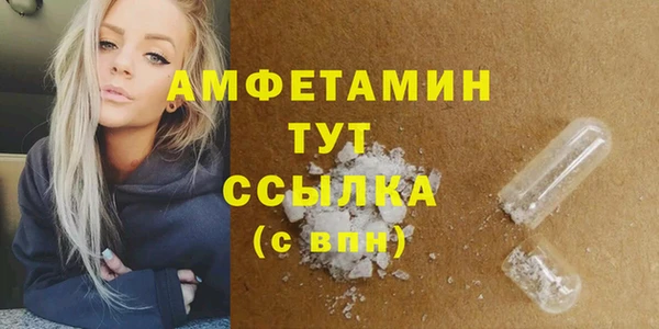 спиды Верхний Тагил
