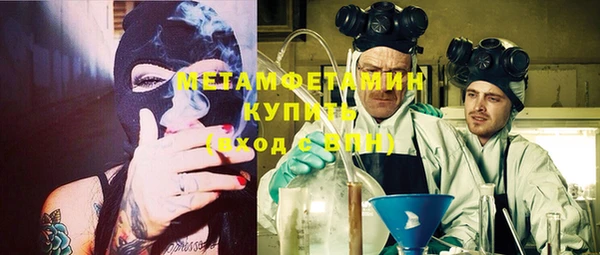 прущая мука Волоколамск