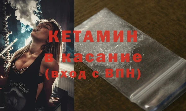 прущая мука Волоколамск