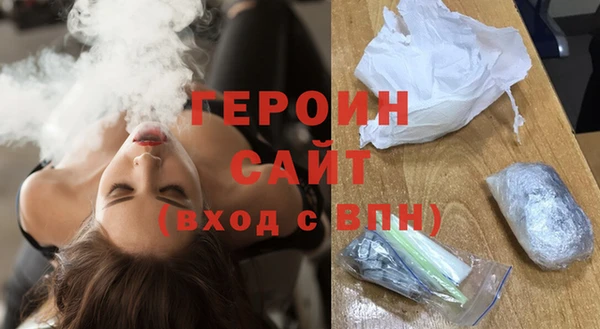 героин Володарск