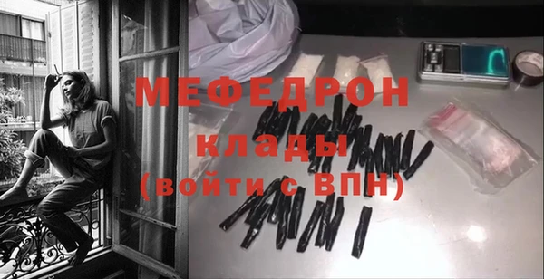 каннабис Волосово