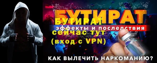 прущая мука Волоколамск