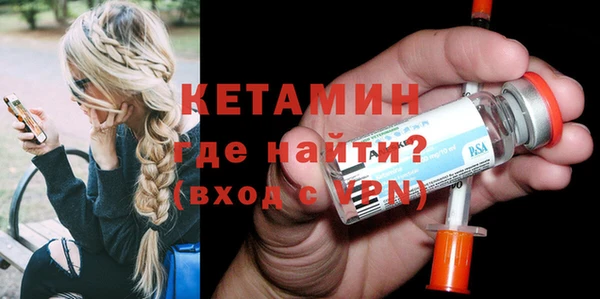 каннабис Волосово