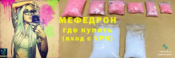 каннабис Волосово