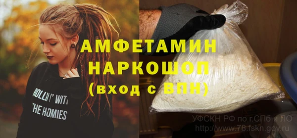 героин Володарск