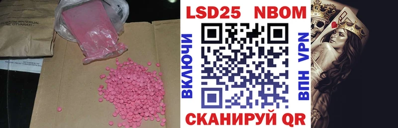 ЛСД экстази кислота Чистополь