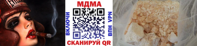 darknet клад  Чистополь  MDMA VHQ  omg сайт 