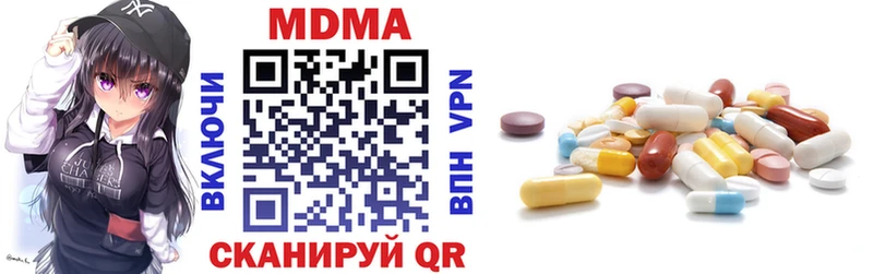 MDMA VHQ Чистополь