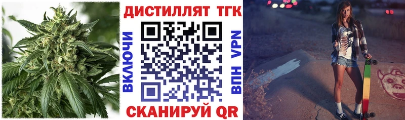 ТГК Wax  Чистополь 