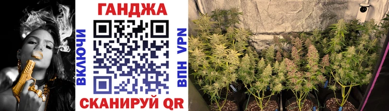 Марихуана SATIVA & INDICA  Чистополь 